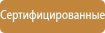 электронный ароматизатор воздуха для дома