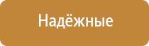 прибор для ароматизации воздуха